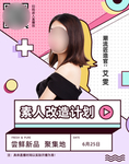 美妆海报