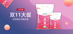 洗衣服淘宝网页
