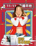 护肤品海报