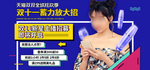 护肤品淘宝海报