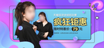 女装淘宝海报