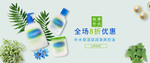 护肤品淘宝海报