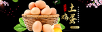 酒水食品活动促销优惠淘宝海报