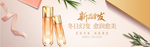 双十一活动大促优惠淘宝天猫海报