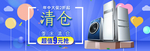 双十一活动大促优惠淘宝天猫海报