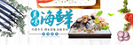 双十一活动大促优惠淘宝天猫海报