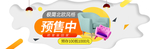 双十一活动大促优惠淘宝天猫海报