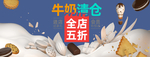 双十一活动大促优惠淘宝天猫海报