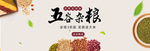 双十一海报 双11  双十一