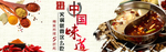 双十一活动大促优惠淘宝天猫海报