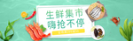 双十一活动大促优惠淘宝天猫海报