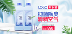 双十一活动大促优惠淘宝天猫海报
