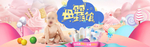 双十一活动大促优惠淘宝天猫海报