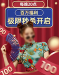 双十一活动大促优惠淘宝天猫海报