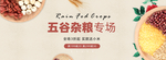 双十一活动大促优惠淘宝天猫海报