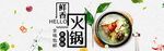 双十一活动大促优惠淘宝天猫海报