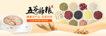 双十一活动大促优惠淘宝天猫海报