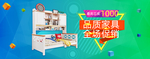 双十一活动大促优惠淘宝天猫海报