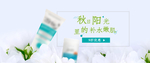 双十一活动大促优惠淘宝天猫海报