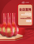 双十一活动大促优惠淘宝天猫海报