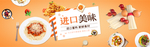双十一活动大促优惠淘宝天猫海报