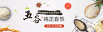 双十一活动大促优惠淘宝天猫海报