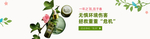 双十一活动大促优惠淘宝天猫海报