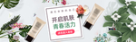 双十一活动大促优惠淘宝天猫海报