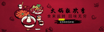 双十一活动大促优惠淘宝天猫海报