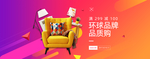 双十一活动大促优惠淘宝天猫海报