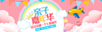 双十一活动大促优惠淘宝天猫海报