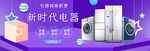 双十一活动大促优惠淘宝天猫海报