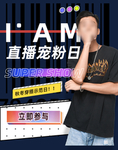 双十一活动大促优惠淘宝天猫海报