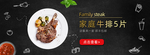 双十一活动大促优惠淘宝天猫海报
