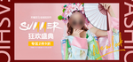 双十一活动大促优惠淘宝天猫海报