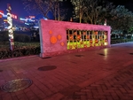 茅台镇