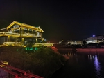 茅台镇
