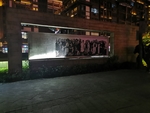 茅台镇