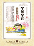 幼儿园