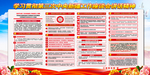 学习第三次新疆工作座谈会精神