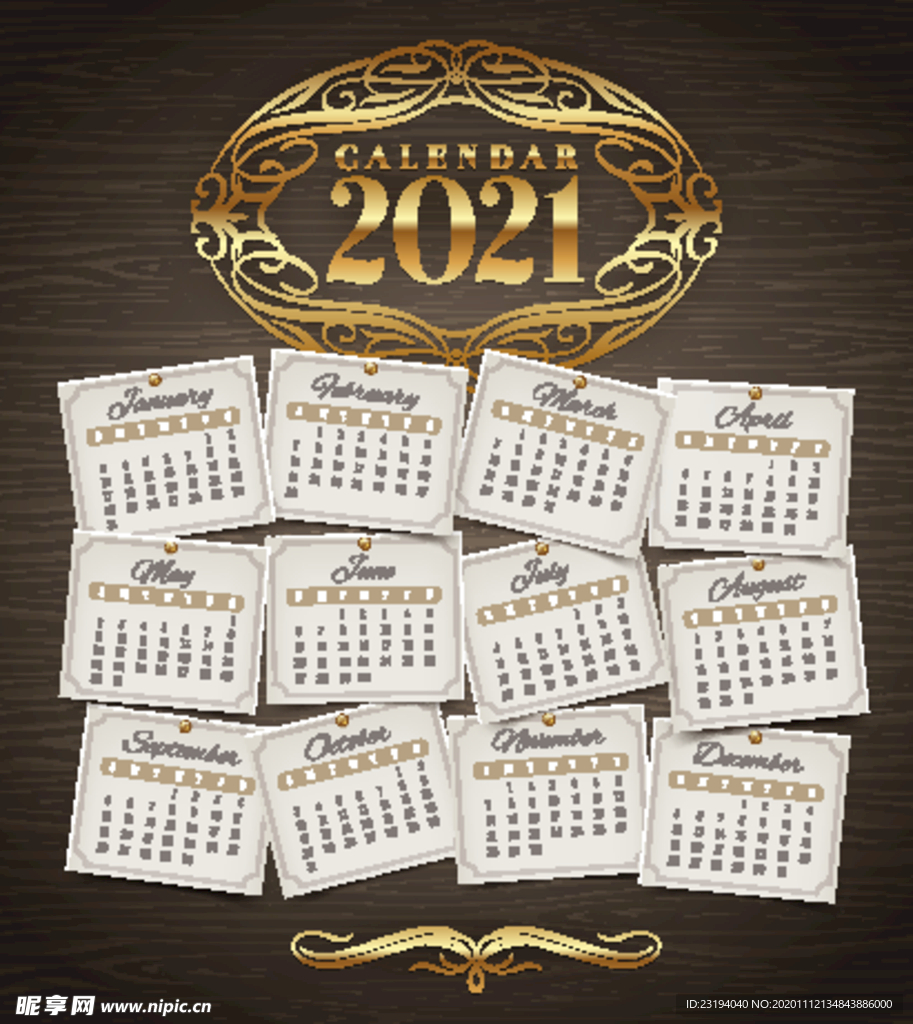 2021挂历