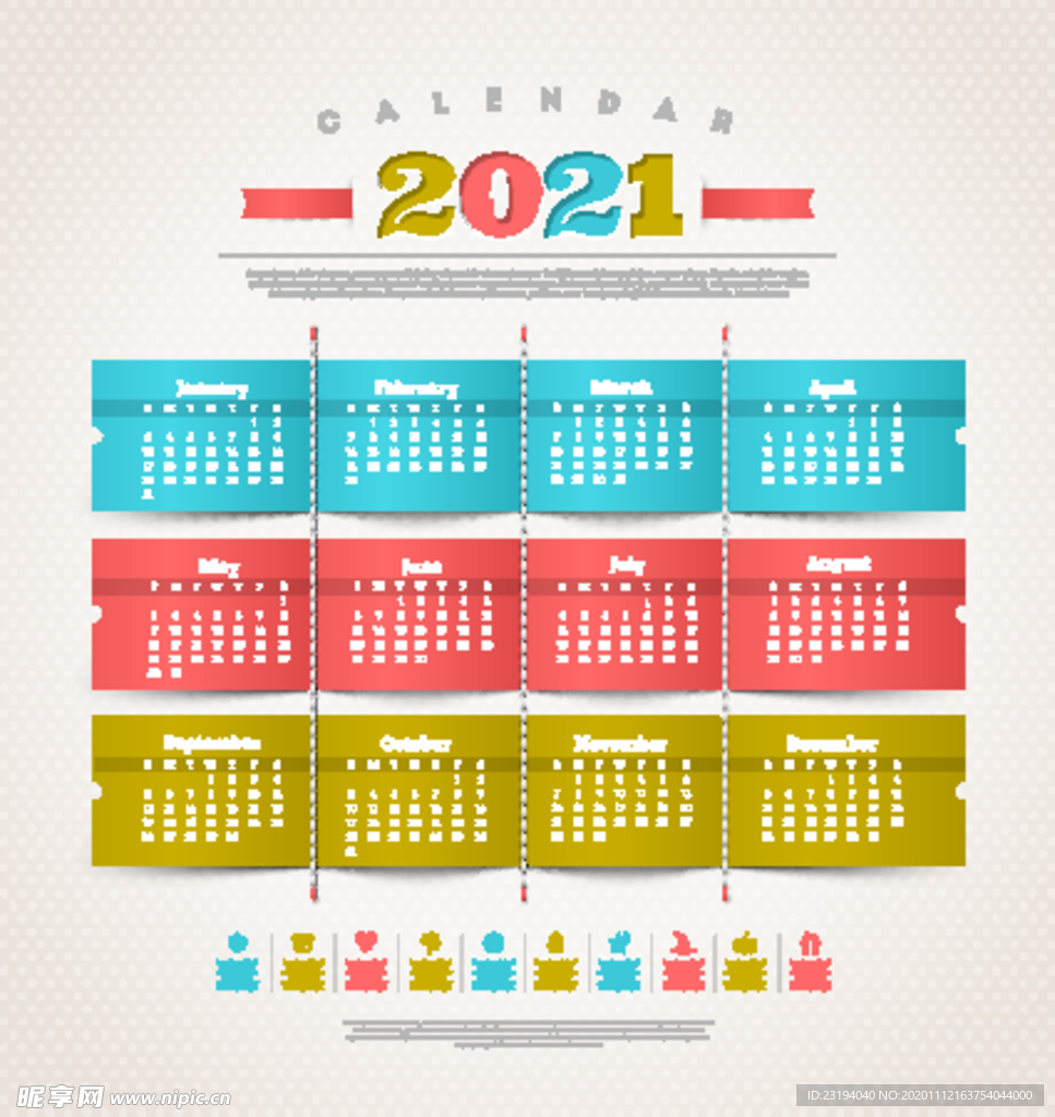 2021日历