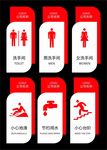 标识牌