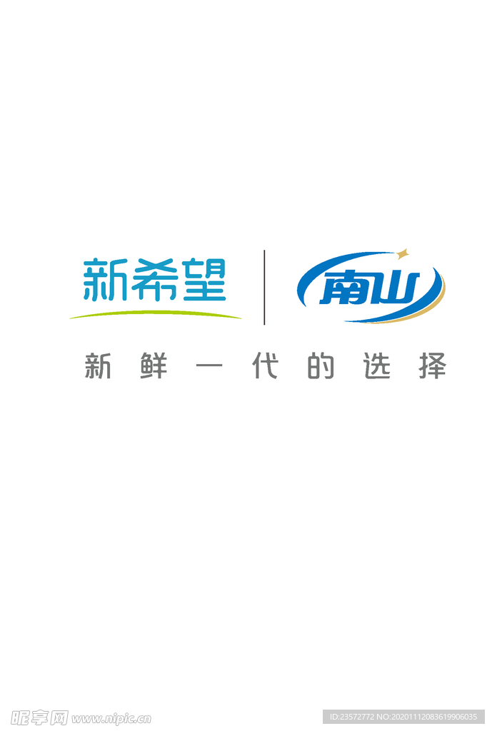 新希望南山乳业logo