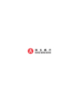 恒生银行logo标志