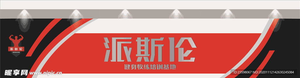 门头造型