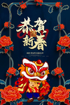 2021年牛年