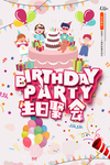 生日快乐