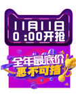 直播浮窗牛皮癣动态图