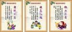 传统文化